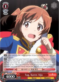 Tag, Karen Aijo (RSL/S56-E049 U) [Revue Starlight]