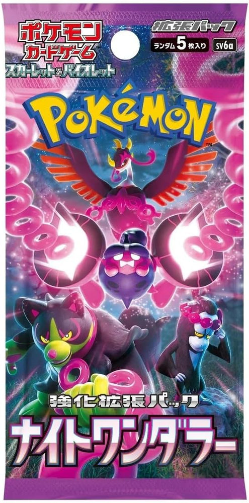 Pokemon Card Game Night Wanderer Booster Pack (Japanese)