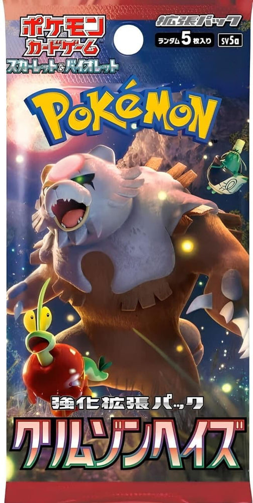 Pokémon (1 Pack) Card Game Crimson Haze Booster Pack