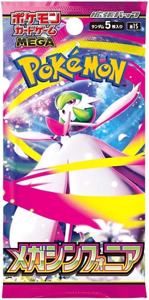 Pokemon Mega Symphonia Japanese Boost