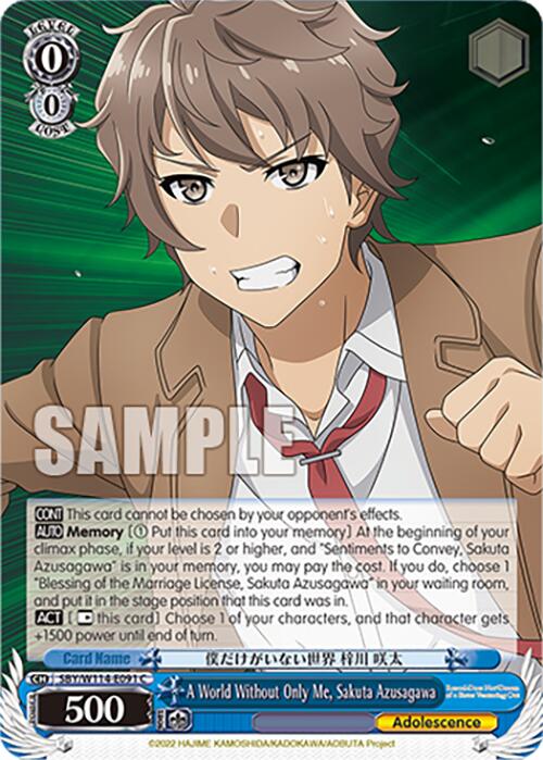 A World Without Only Me, Sakuta Azusagawa (SBY/W114-E091 C) [Rascal Does Not Dream Series]