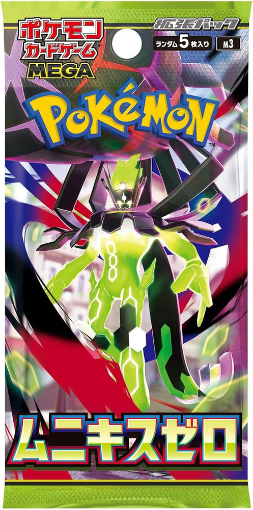 Pokemon Mega Evolution - Nihil Zero Japanese Booster Pack