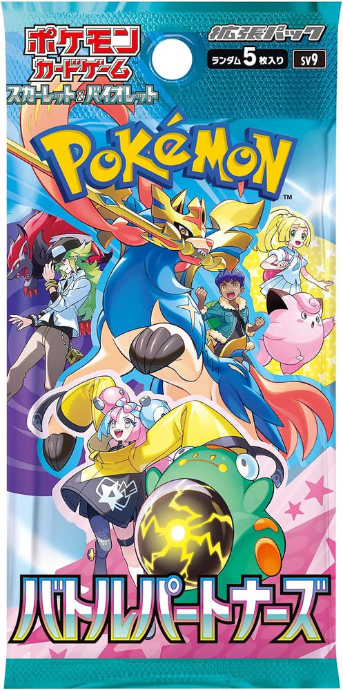Japanese Pokemon 2025 SV9 Battle Partners Booster Pack