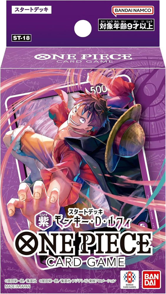 One Piece Card Game Start Deck Purple Monkey D. Luffy [ST18]