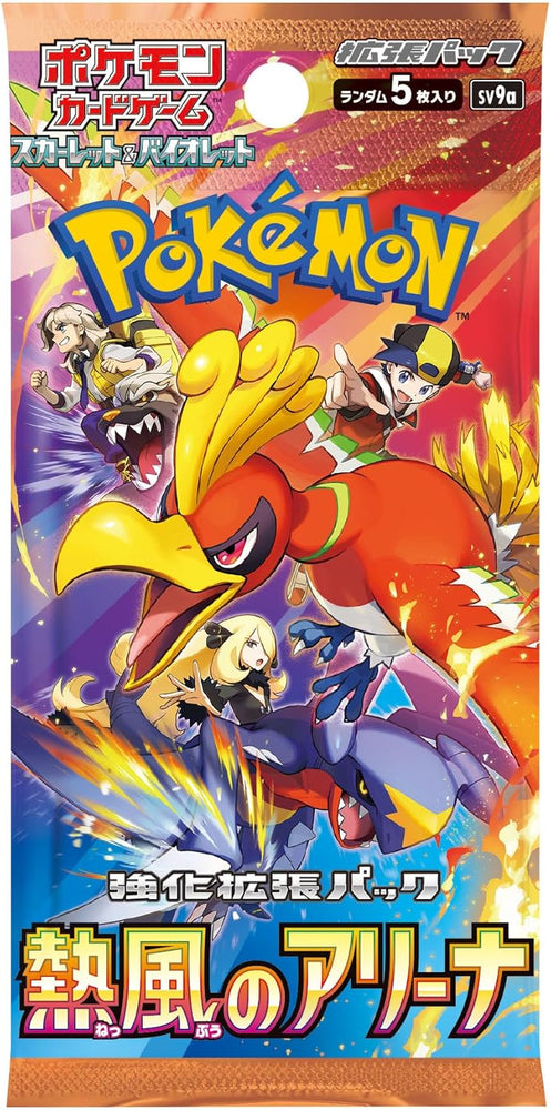 Pokemon Card Game Scarlet & Violet Enhanced Expansion Pack Hot Air Arena Booster