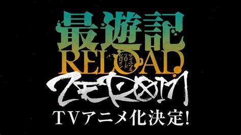 Reload Zerom Game bag