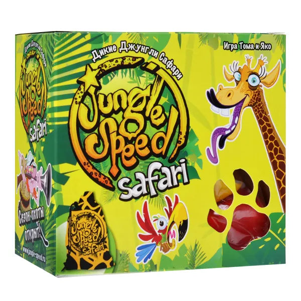 Jungle Speed Safari