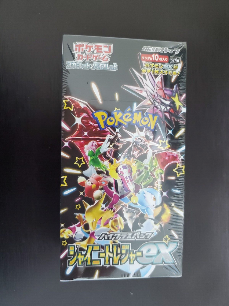 Pokemon Booster High Class Shiny Treasure Ex Sealed Box