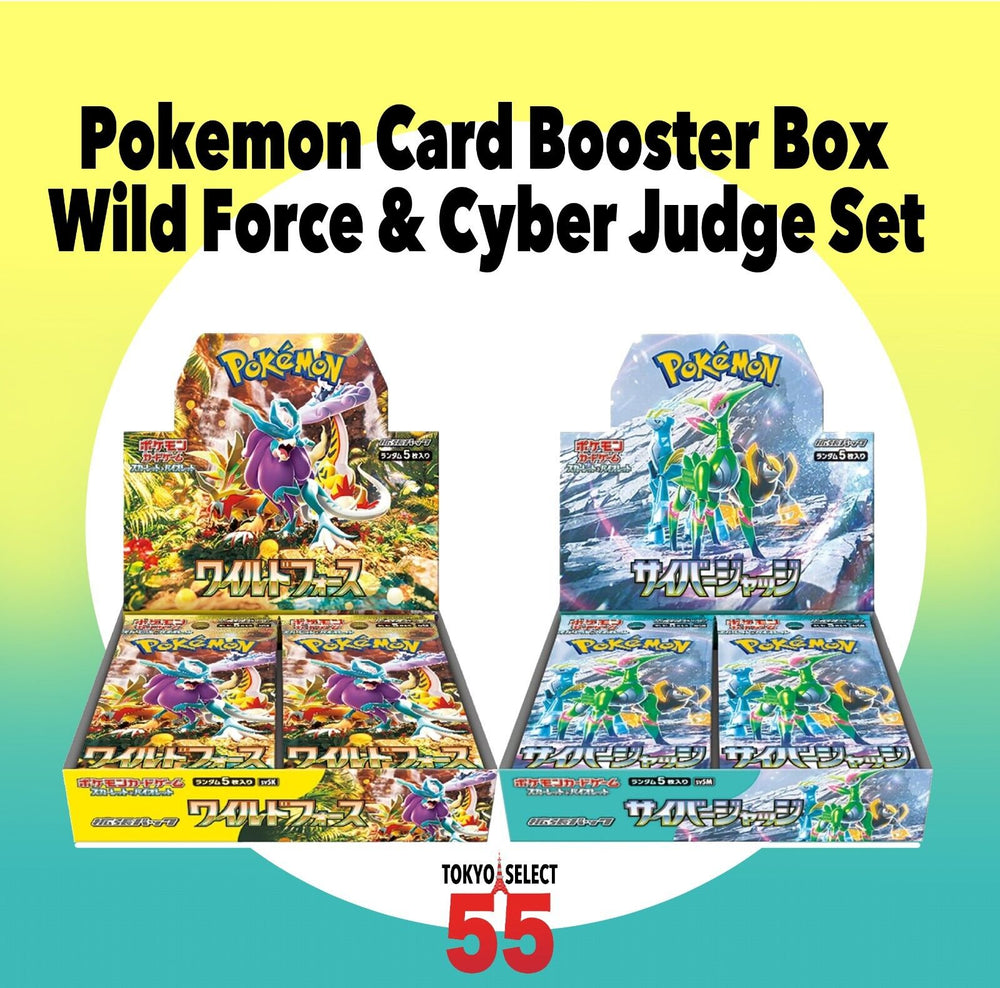 Pokemon Cyber Judge Booster Pack