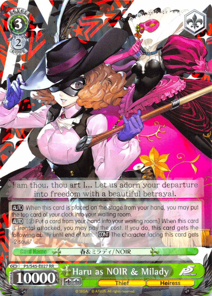 Haru as NOIR & Milady (P5/S45-E027 RR) [Persona 5]